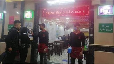 إعادة فتح مطعم كبدة الفلاح بالإسكندرية | صور