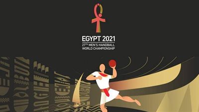 مدير بطولة العالم لكرة اليد: حفل الافتتاح يشهد مفاجآت