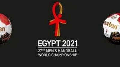 منتخب أيسلندا يصل القاهرة للمشاركة في مونديال اليد