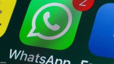 هاشتاج واتساب يتصدر 