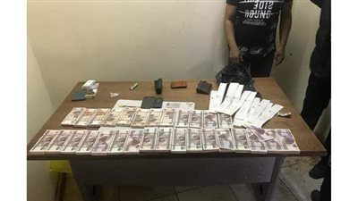 كمين أمني يسقط تشكيلا عصابيا لتزوير العملات الوطنية