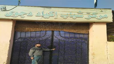 إحالة العاملين بـ٥ مراكز شباب بالقليوبية للتحقيق