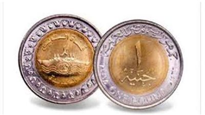 المالية: توزيع ٣٠ مليون جنيه من 