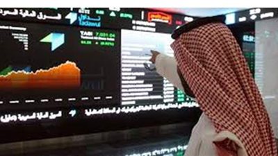 انخفاض المؤشر العام للبورصة السعودية بمستهل التعاملات