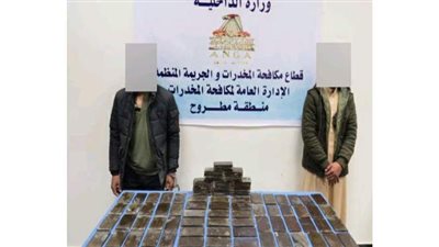 ضبط 125 طربة لمخدر الحشيش بحوزة عنصرين إجراميين بمطروح