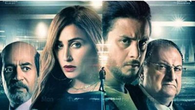 شاهد.. البرومو الدعائي لفيلم 30 مارس لـ