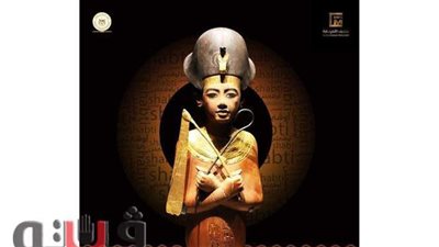 متحف الغردقة القومي يفتح أبوابه للزائرين طوال أيام الأسبوع فترتين |صور