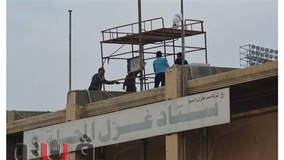 التليفزيون يطلب تعديلات جديدة باستاد المحلة قبل مباراة أسوان