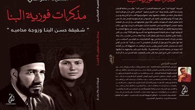 السيد الحراني يكشف مسيرة الإخوان الإجرامية في 