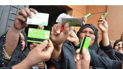 أهم المستندات والأوراق المطلوبة للحصول على معاش تكافل وكرامة