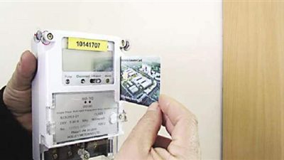 كيف تستخرج إيصال كهرباء تفصيليا للعداد الكودي؟