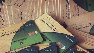 هل هناك موعد نهائي لإضافة المواليد الجدد على بطاقات التموين؟