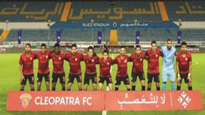 المقاولون العرب يتعادل مع سيراميكا 1\1 بالدوري