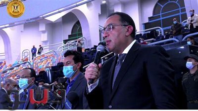 انطلاق مونديال العالم لليد غدا.. مدبولي يحضر التدريبات النهائية لمنتخبنا باستاد القاهرة.. وينقل للاعبين تحيات ودعم الرئيس السيسي