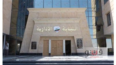 إحالة 4 مسئولين بـ