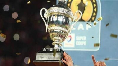 الكاف يستقر على 30 أبريل المقبل موعدا للسوبر الإفريقي بين الأهلي ونهضة بركان