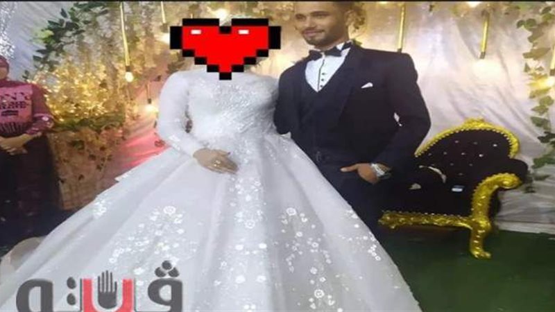 العروسين
