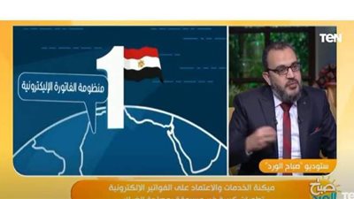 الضرائب تكشف أهمية منظومة الفاتورة الإلكترونية لضبط المتهربين | فيديو