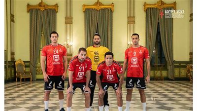 اليوم.. منتخب اليد يلتقي تشيلي في افتتاح مونديال مصر 2021