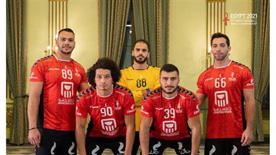 جلسة تصوير للاعبي منتخب اليد ليلة انطلاق المونديال| صور