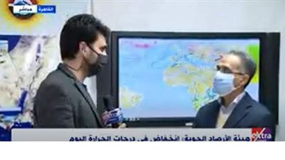 مناطق مُعرضة لانخفاض الرؤية وتراجع في درجات الحرارة.. تفاصيل الطقس خلال الأيام المُقبلة