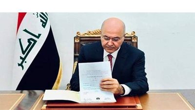 الرئيس العراقي يصادق على انضمام بلاده إلى اتفاق باريس للمناخ