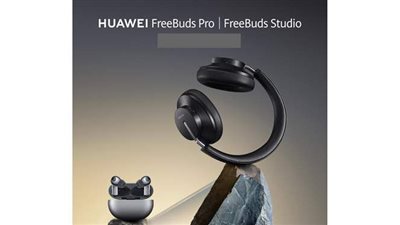 هواوي تطلق HUAWEI FreeBuds Pro وHUAWEI FreeBuds Studio بتقنية إلغاء الضوضاء في مصر
