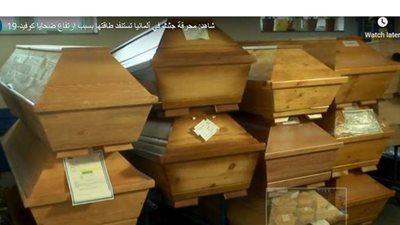 بعد تكدس التوابيت.. محرقة جثث بألمانيا تستنفد طاقتها بسبب ارتفاع ضحايا كورونا | فيديو