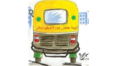 سائقو التكاتك وكورونا في كاريكاتير 