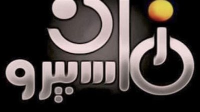 أحدها تجاهله النقاد.. 10 مسلسلات نادرة سقطت من ذاكرة العروض التليفزيونية | فيديو