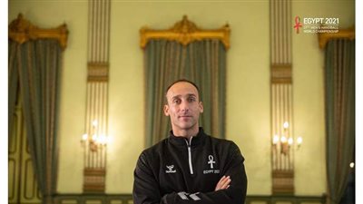 مدرب منتخب اليد: قدمنا أداء مميزا أمام تشيلي والدفاع بخير