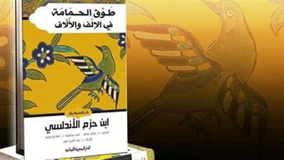 بعد طرح طبعة منقحة.. 5 معلومات عن 