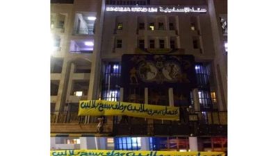 النيابة تقرر حبس 11 متهما من جماهير الإسماعيلي