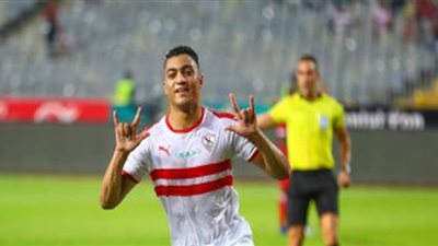 الزمالك يكشف آخر تطورات مفاوضات سانت إيتيان لضم مصطفى محمد