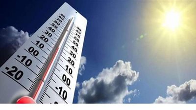 بيان بدرجات حرارة الطقس اليوم الخميس | فيديو