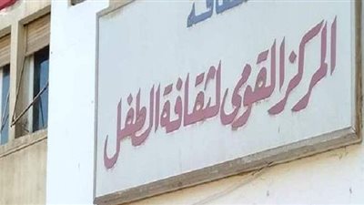 تعرف على عروض وفعاليات 