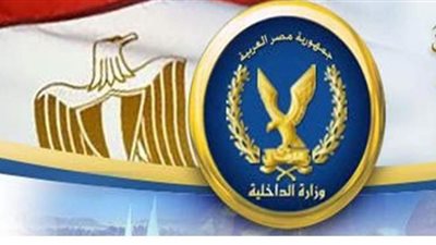 مجلس الوزراء يحتفل بعيد الشرطة على طريقته الخاصة.. اعرف التفاصيل