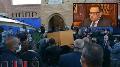 رحلة صفوت الشريف إلى مثواه الأخير.. جمال مبارك وزكريا عزمي وإلهام شاهين أبرز الحضور.. وبكاء أحفاده يتصدر المشهد