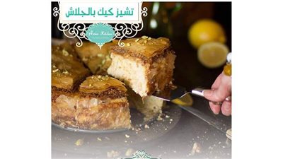 طريقة عمل تشيز كيك الجلاش من مطبخ الشيف آسيا