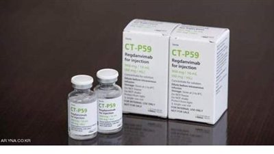 علاج جديد لكورونا مدته 90 دقيقة