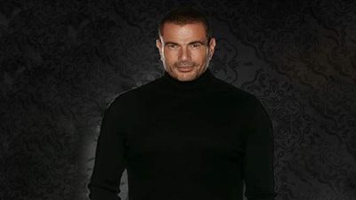 ملابس عمرو دياب في إطلالته الشتوية تعرضه للسخرية | صور