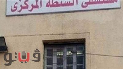 طلب إحاطة لوزيرة الصحة حول بطء بناء مستشفى السنطة ونقص الأكسجين بـ