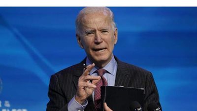 تأجيل محاكاة مراسم تنصيب بايدن بسبب مخاوف أمنية