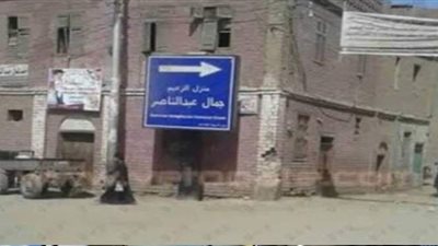 على حافة الانهيار.. منزل الزعيم عبد الناصر بأسيوط ١٢٠ عامًا من الصمود رغم التجاهل والإهمال | صور