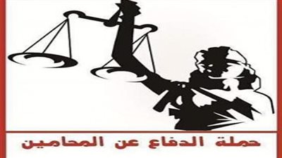 حملة الدفاع عن المحامين تعلن تضامنها مع متهمي «بولاق أبو العلا»