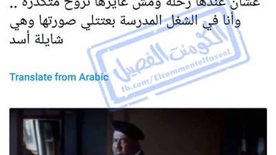 ساخرون.. لما طفلك يدلع عليك