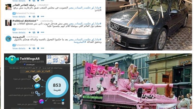 فيتو
