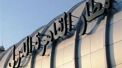 وفد سعودي رابع يصل مطار القاهرة للإعداد لزيارة ولي العهد