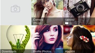 تطبيق جديد لمستخدمى 