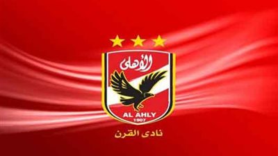 خزينة النادي الأهلي تنتعش بـ 350 ألف دولار